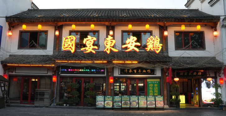 Teknik Memasak Cepat dengan Chinese Restaurant Equipment
